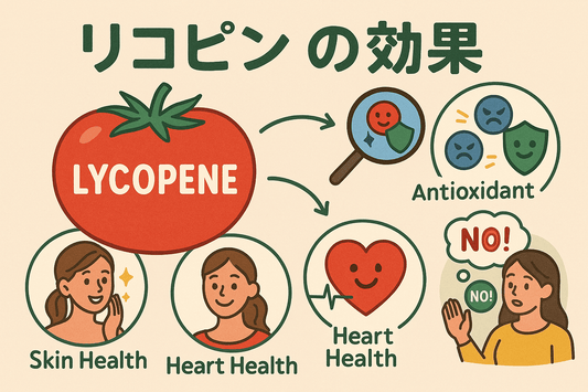 リコピンの驚くべき効果とは？健康と美容をサポートする秘密に迫る！