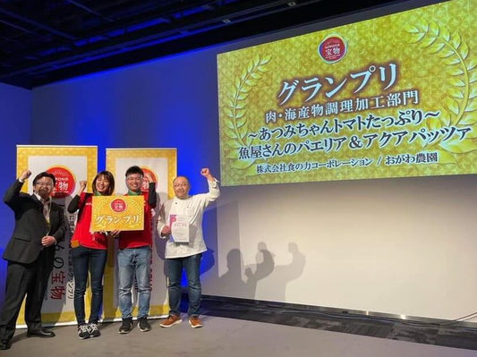 ミニトマト900ｇ+900ｇ・送料お得♪あつみちゃんトマト　農カード付.