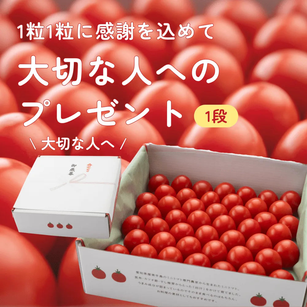 1段