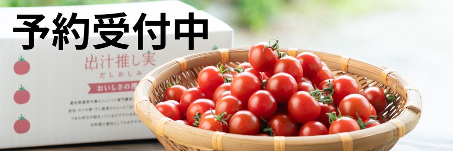 イベントバナー